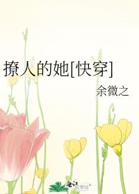 亲哥当她路边草，豪门继兄宠她超标