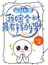 重生第一刀，先劈族谱再屠祠堂