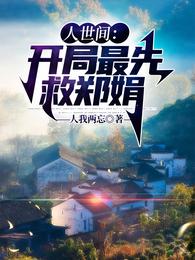 我以奥术登临神座