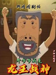 我的未来每周刷新