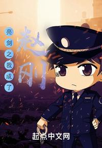 从被娇妻逼迫传宗接代开始渔猎满山