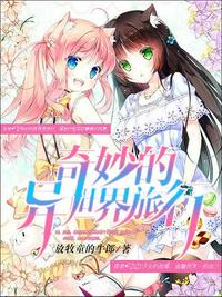 长生修仙：从薅妖兽天赋开始