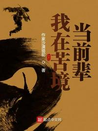 盗墓：大佬他不想谈恋爱