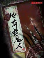 夫君的遗腹子自带口粮