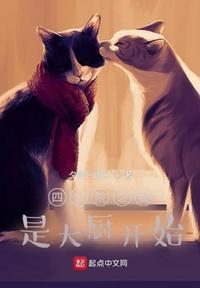 人在古代，躺平开摆