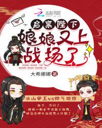 说好组一辈子乐队，龙族什么鬼