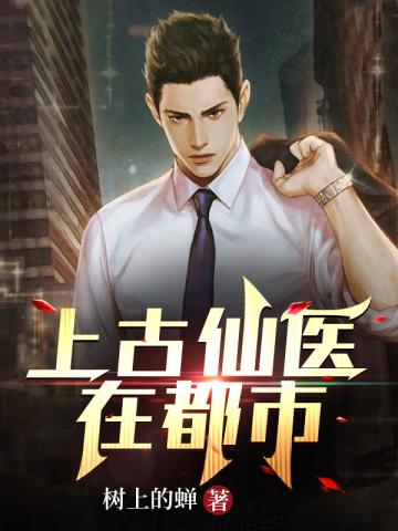 霍格沃茨：从水浒归来的哈利