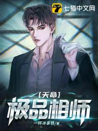 盗墓：我家末代族长是小哥