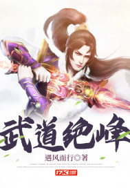 94被离婚，我附身万兽纵横乡野