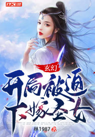 荒野直播，毛茸茸带我屡破凶案