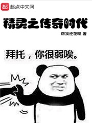 穿越成狗，我成了宗门老祖