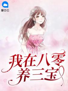 勤能补拙：开局补足个天灵根