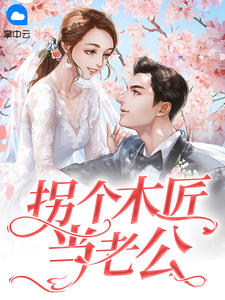 这个修仙游戏也太真实了