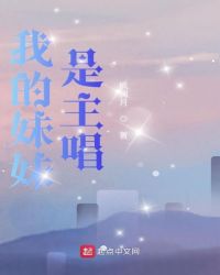 半岛之我真是顶流