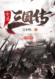 斗罗：七宝弃女！武魂殿神罚圣女