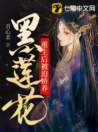 无限流人见人爱的娇软小美人