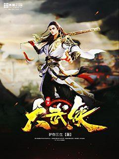 流产夜渣总陪新欢上位，我改嫁他却疯了