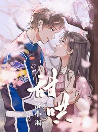 让你当保安，你居然傍上富婆吃软饭