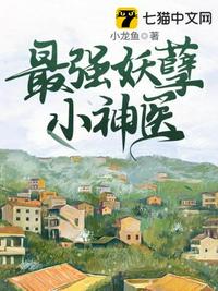 我的手机里有块仙田