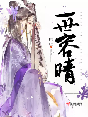 苟在诡异末日当魔修