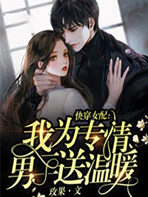 星际超级植培师