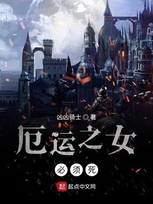 我都满级号了，你们才刚穿越？