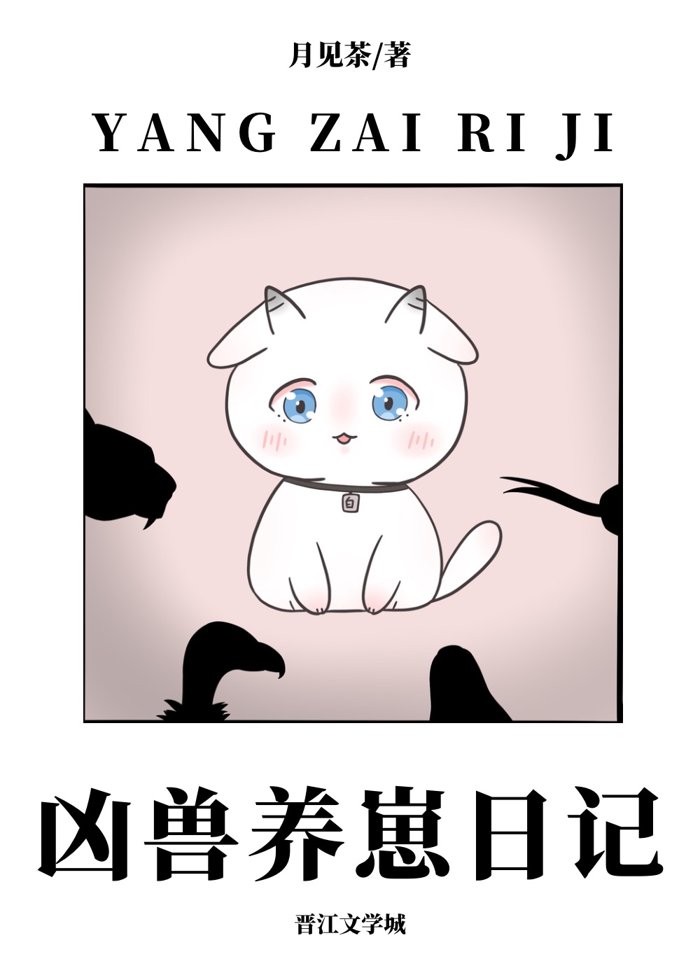 网游：亿万特效一拳爆神