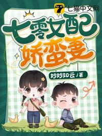 人在皇宫：女帝让我替婚，皇后麻了！