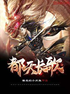 从1984开始的淘金生涯