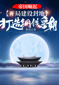 嫁他哥，当他嫂，我让婆家全跪好！