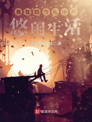 鉴宝：极品校花求我做贴身鉴宝师