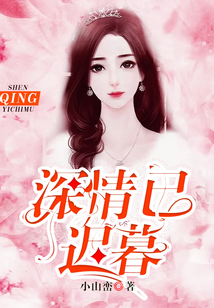 互换兽夫后，废雌被五个大佬团宠