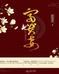 家族修仙：从孔雀血脉开始