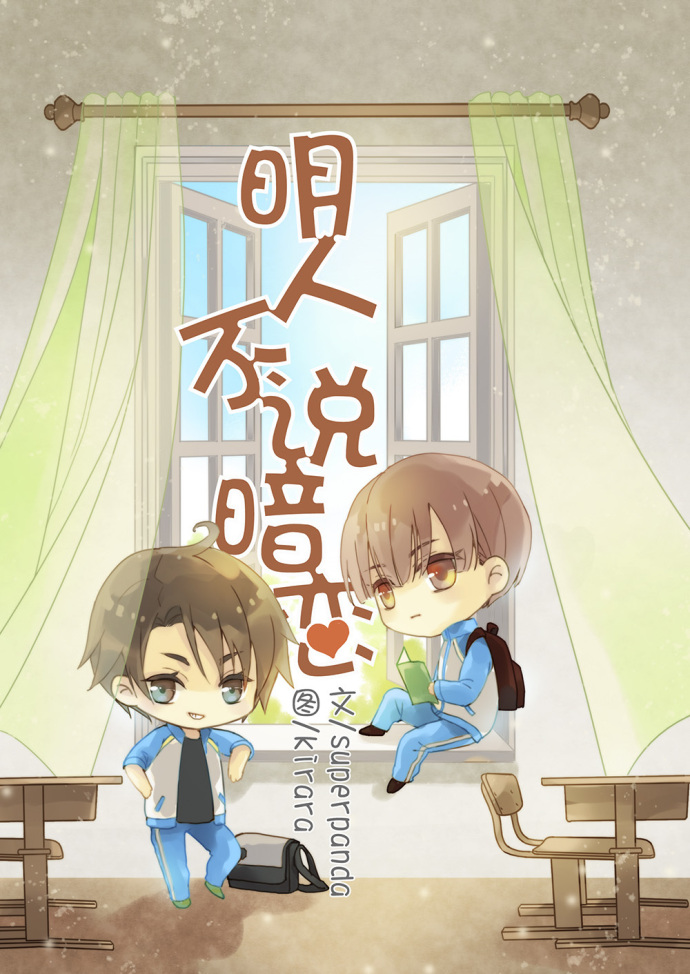 这替身当的，正主都比不过你