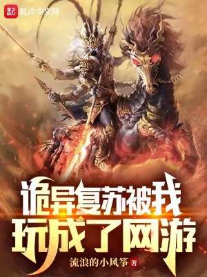 理科状元考科举？强到朕傻眼