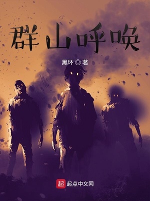 斗罗：天使圣徒霍雨浩