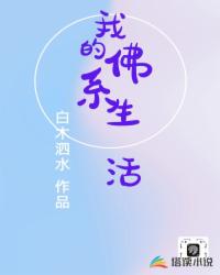 万古神帝：唯我帝一