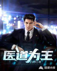 易家的年代生活被星际直播了