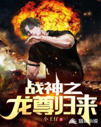 我在上古做天帝