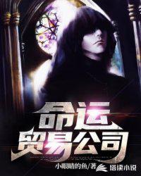 穿越成真假千金的总裁大哥