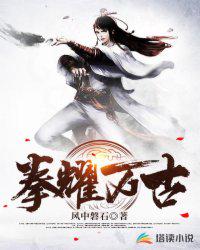 资本家小姐绝嗣？搬家产随军后胎胎多宝