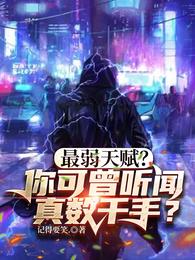 大导演从跟影后离婚开始