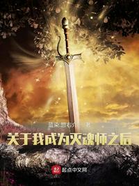 大明第一火头军