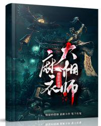 小卖部通末世：开局泡面换黄金