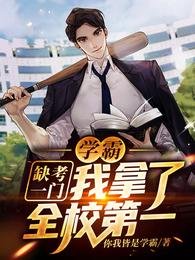 归罗浮：狼性王爷求归隐