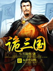 重生2011，二本捡漏985