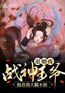 六零养崽，全村羡慕嫉妒疯了！