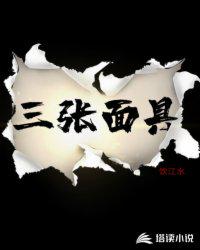 说好星空爽游，开局无期什么鬼