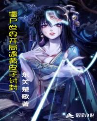 穿入维京当霸主