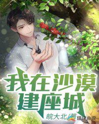 谍战：我有万恶之王系统